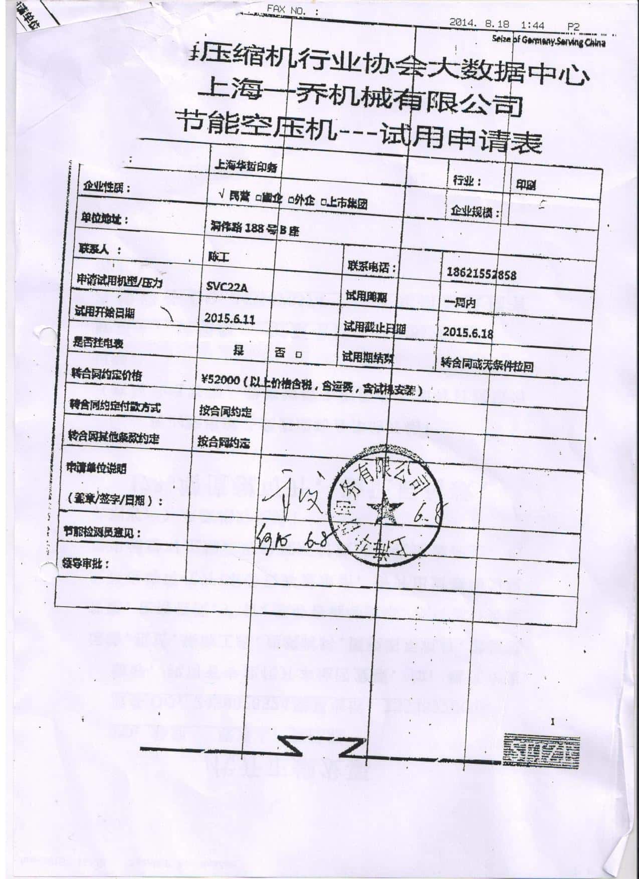 ԇ�C(j��)��Ո��