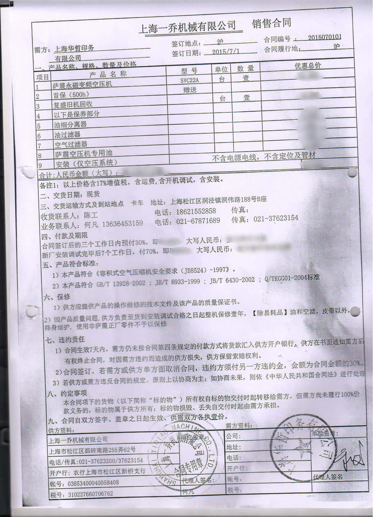 �_��Չ��C(j��)�N�ۺ�ͬ