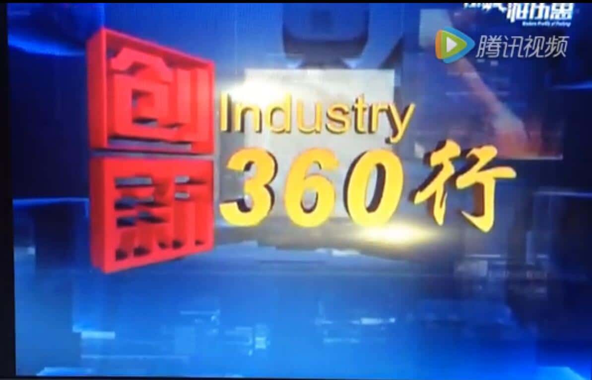 ��360�Й�Ŀ�M���L�_��(ji��)�ܿՉ��C