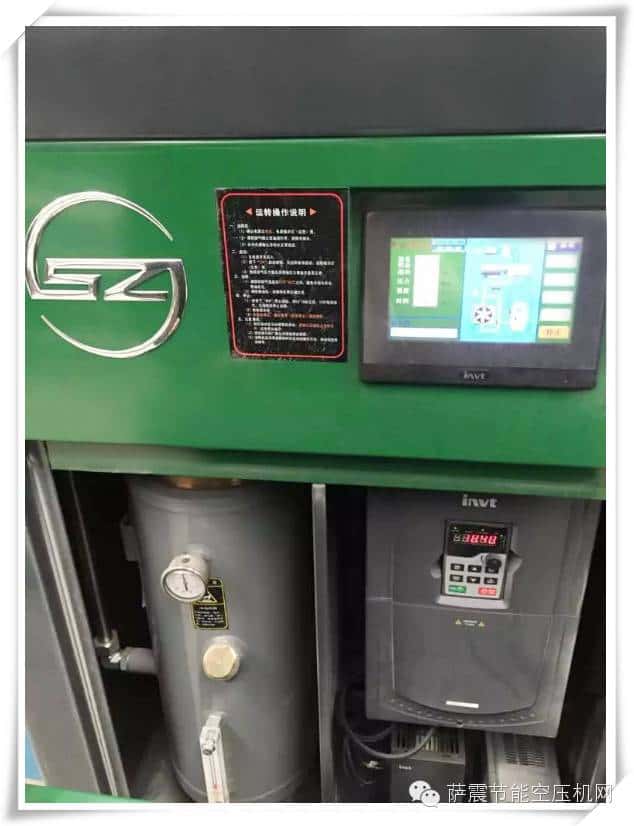 薩震永磁變頻空壓機(jī)