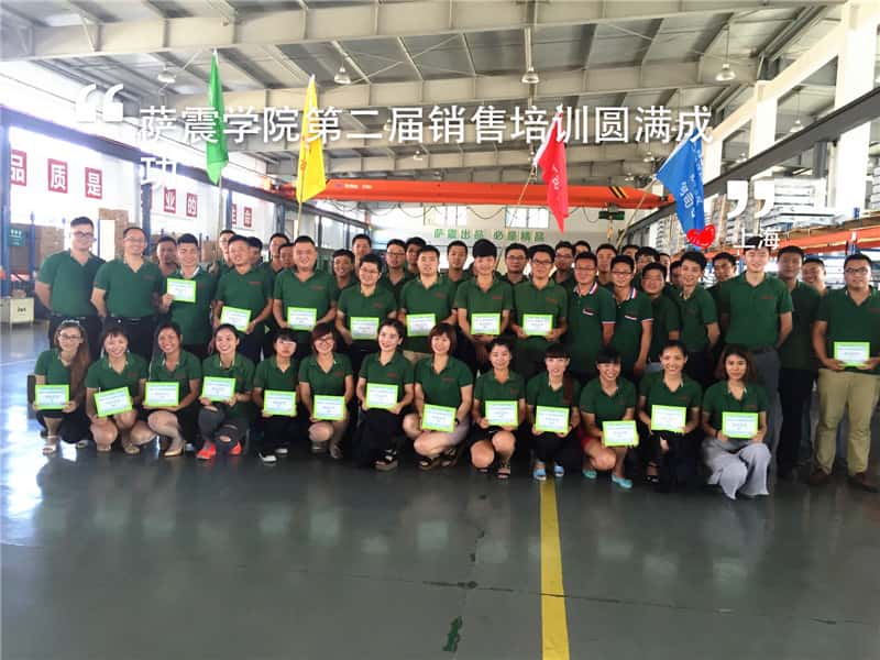 恭喜薩震節(jié)能空壓機(jī)全體銷售精英全部通關(guān)