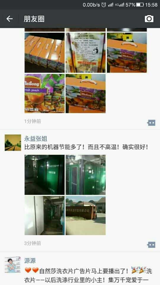 �͑�����Ȧ�О��_��Չ��C(j��)�c(di��n)ٝ