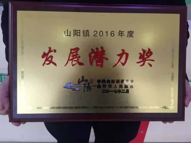 2016��Ȱl(f��)չ?ji��)����?ji��ng)