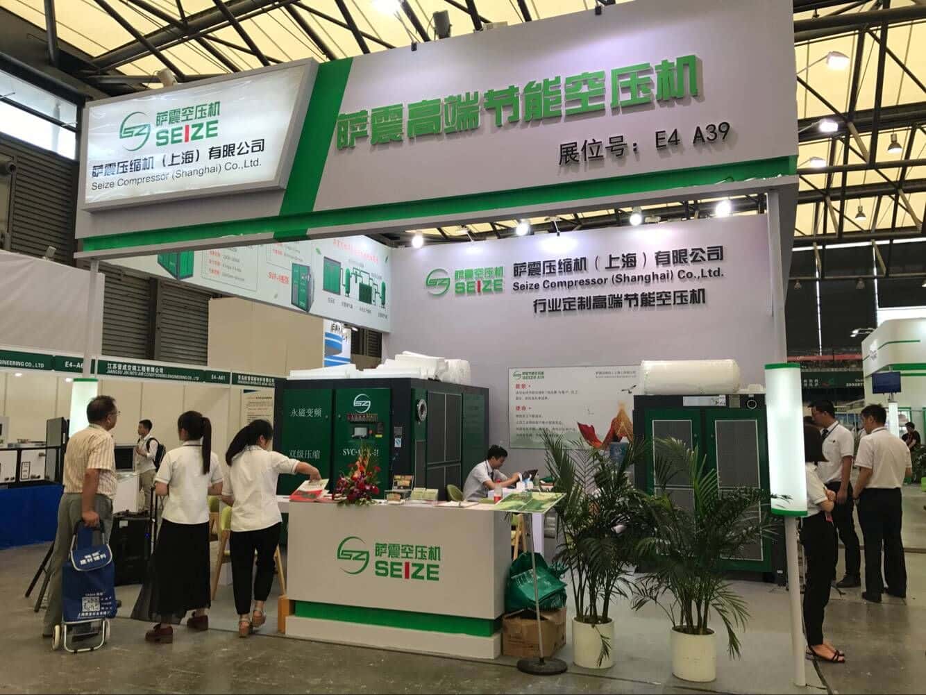 薩震空壓機展位