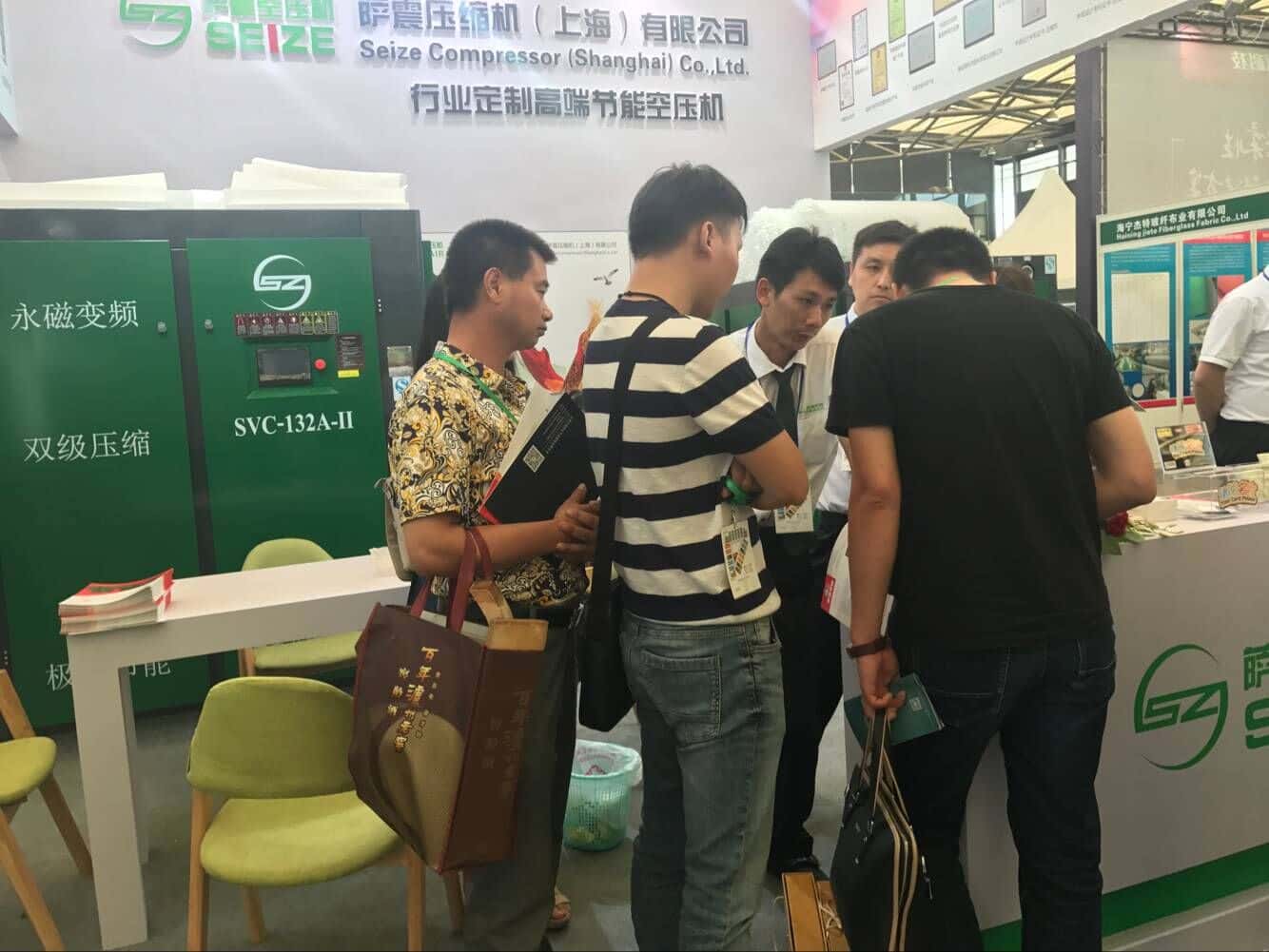 薩震高端節(jié)能空壓機