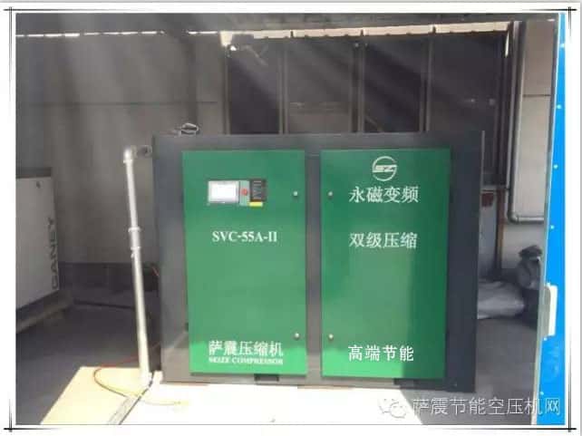 薩震永磁變頻空壓機(jī)