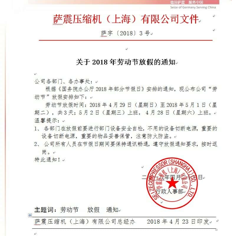 �_��(ji��)�ܿՉ��C5.1�ڄӹ�(ji��)�ż�֪ͨ