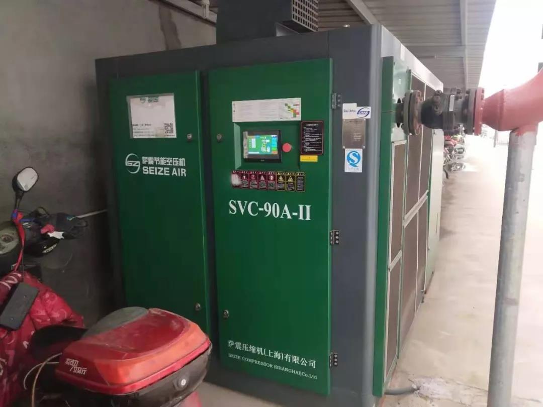 薩震永磁變頻雙級(jí)壓縮節(jié)能空壓機(jī)
