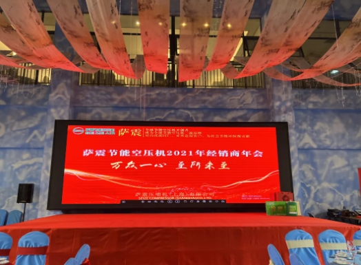 2021���_��(ji��)�ܿՉ��C(j��)��(j��ng)�N�����(hu��)�ɹ����_��