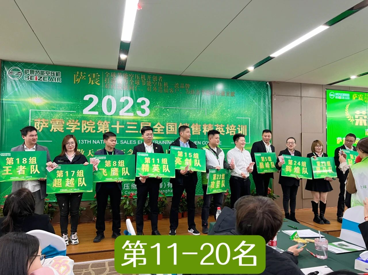 �_���W(xu��)Ժ��ʮ����ȫ��(gu��)�N�۾�Ӣ��Ӗ(x��n)�A�M�ɹ���