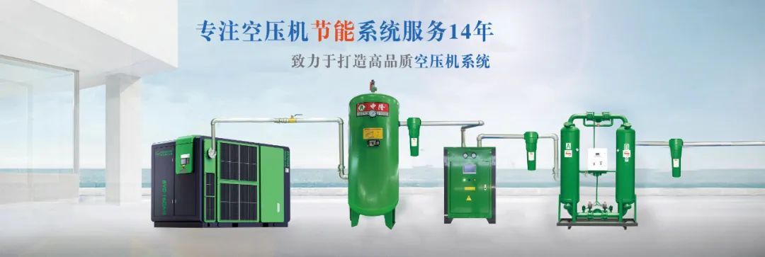 薩震節(jié)能空壓機(jī)專注空壓機(jī)節(jié)能系統(tǒng)服務(wù)14年