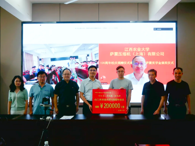 薩震節(jié)能空壓機(jī)