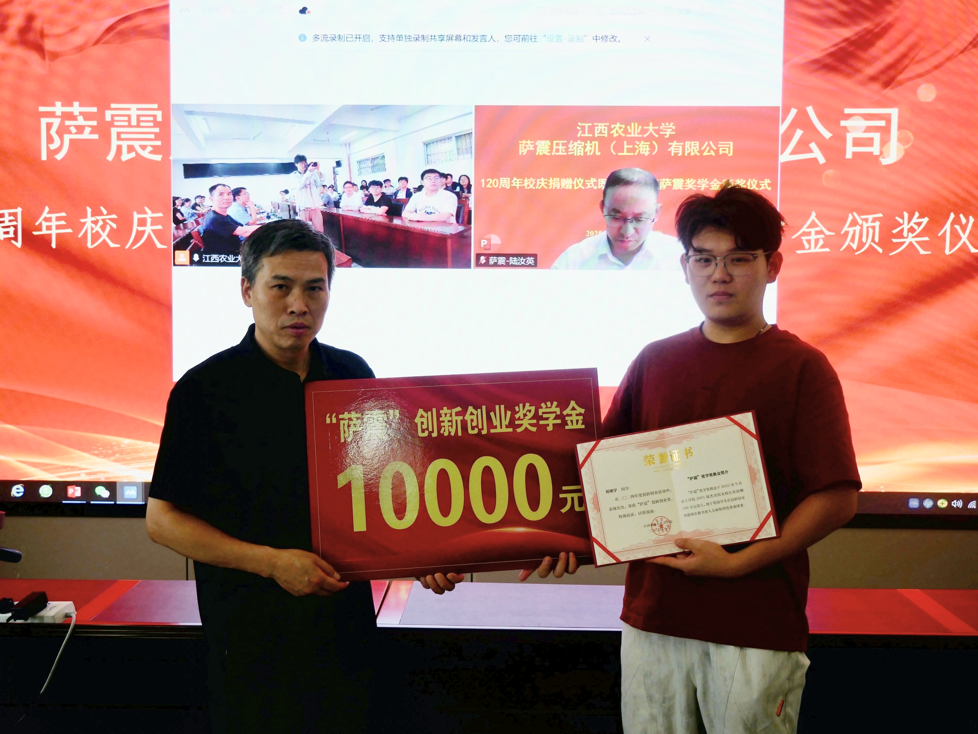 薩震節(jié)能空壓機(jī)